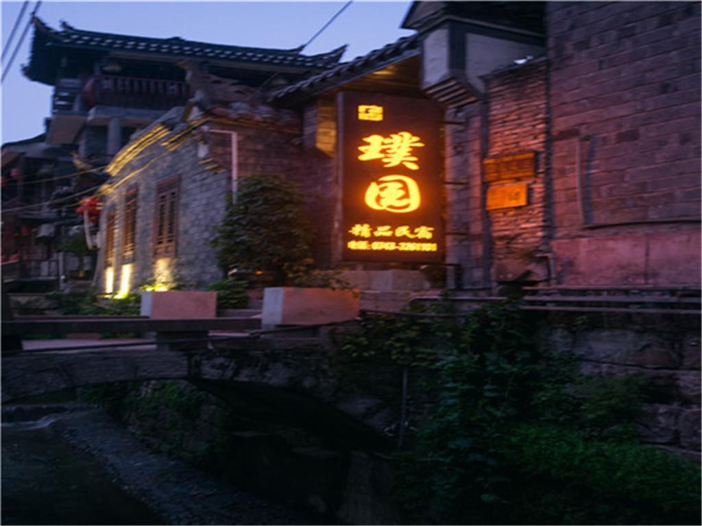 Oriental Inn Phoenix Puyuan Branch Fenghuang Luaran gambar